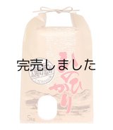 [棚田米] ヒノヒカリ(5kg)