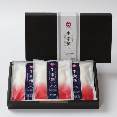 画像1: X-6 生そうめん 12人前