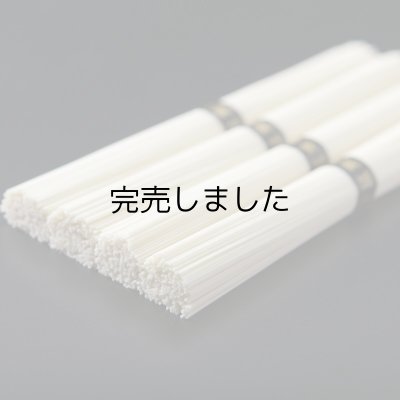 画像4: [木箱]手延べそうめん 1.5kg