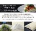 画像5: [木箱]手延べ素麺・梅素麺・青しそ麺詰合せ 1.25kg (5)
