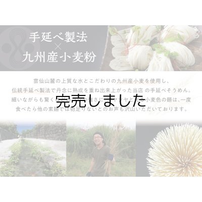 画像6: GT-0 五穀素麺詰合せ(五穀&白)　袋入