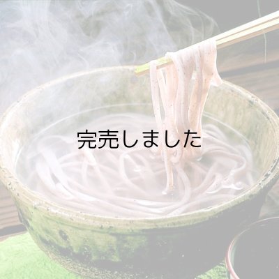 画像3: GS-2 五穀素麺 900g
