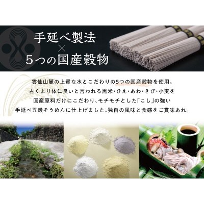 画像4: GT-1 五穀素麺詰合せ 五穀素麺＆素麺 (900g)
