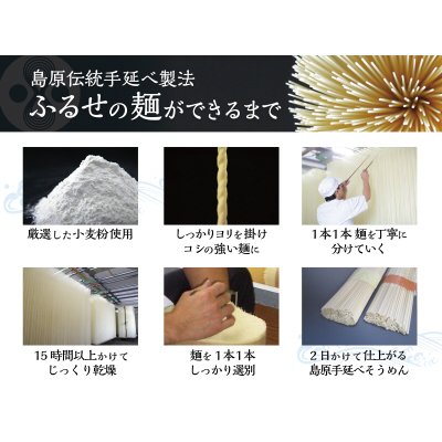 画像7: MU-8 手延べうどん(あごだしスープ付き)