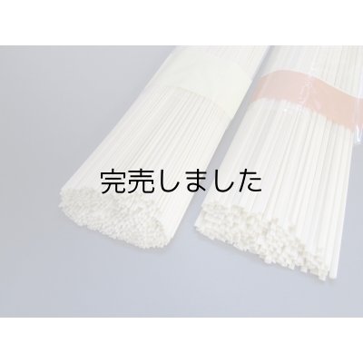 画像5: BU ぶっかけうどん詰合せ 8人前