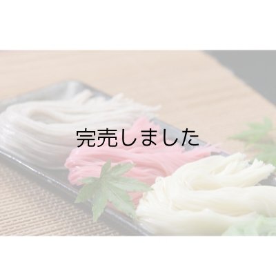 画像2: [ST-3] 素麺3種詰め合わせ（化粧箱）