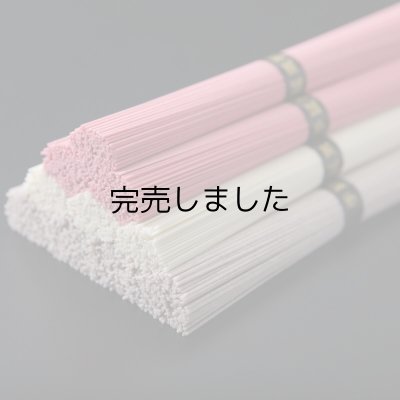 画像3: [ST-3] 素麺3種詰め合わせ（化粧箱）
