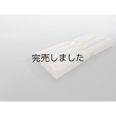 画像4: GS-2 五穀素麺 900g
