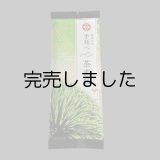  茶素麺　200g