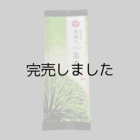  茶素麺　200g
