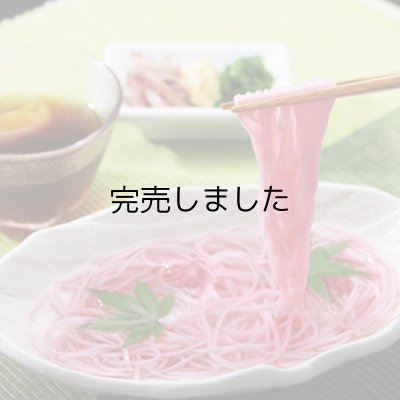 画像3: [木箱]手延べ素麺・梅素麺・茶素麺詰合せ 1.25kg