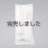 GT-0 五穀素麺詰合せ(五穀&白)　袋入