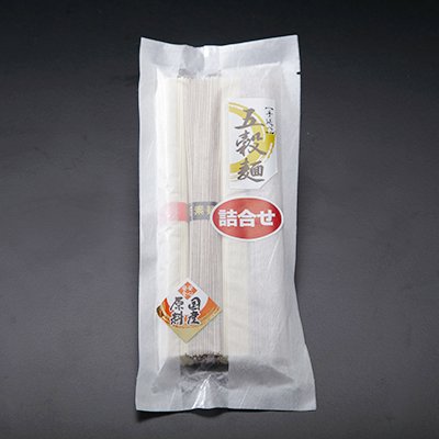 画像1: GT-0 五穀素麺詰合せ(五穀&白)　袋入