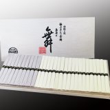 [木箱]五穀素麺詰合せ 五穀素麺＆素麺 (1.45kg)