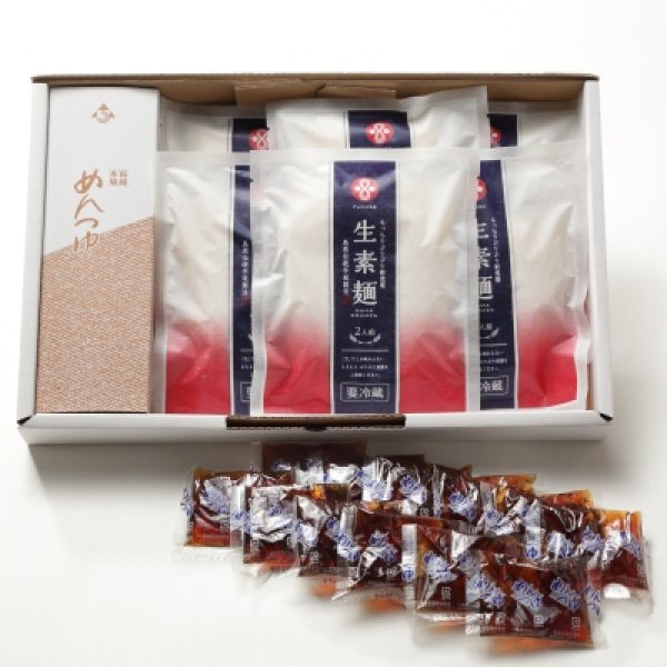 画像1: XT-6 生そうめん めんつゆ詰め合せ 12人前 (1)