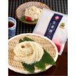 画像3: XT-4　生そうめん めんつゆ詰め合せ 8人前 (3)