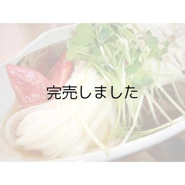 画像2: X-1 生そうめん (2)