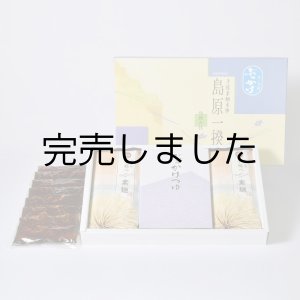 画像: BS ぶっかけそうめん詰合せ