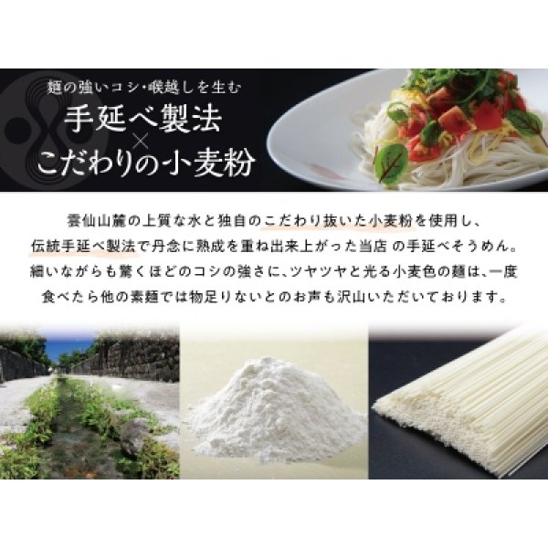 画像5: S-05 手延べそうめん 500g（化粧箱） (5)