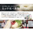 画像4: XT-4　生そうめん めんつゆ詰め合せ 8人前 (4)