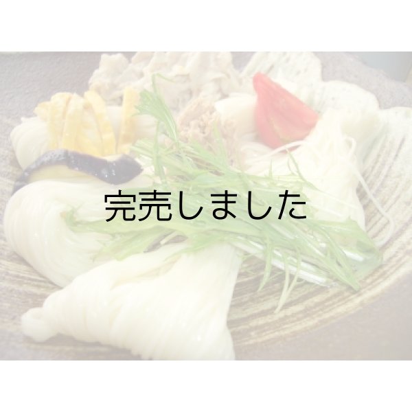 画像2: [木箱]手延べそうめん 2kg (2)