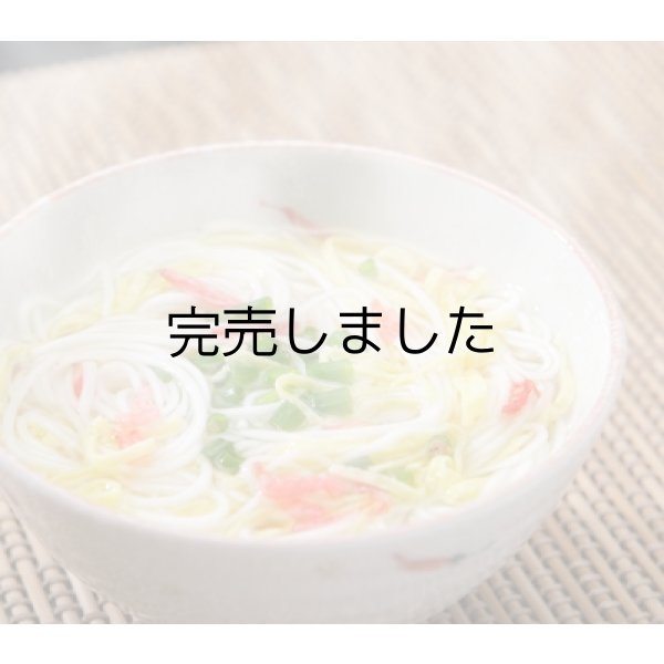 画像3: [木箱]手延べそうめん 2kg (3)