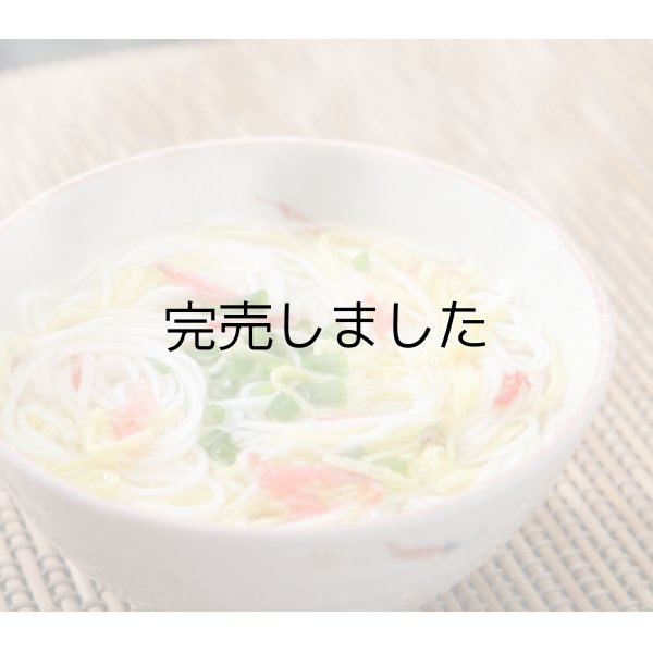 画像3: [木箱]手延べそうめん 1.5kg (3)