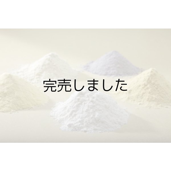 画像5: GT-0 五穀素麺詰合せ(五穀&白) 袋入 (5)