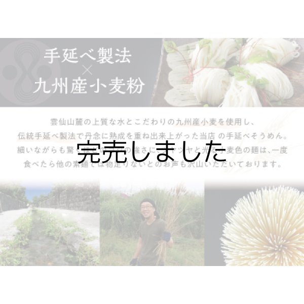 画像6: GT-0 五穀素麺詰合せ(五穀&白) 袋入 (6)