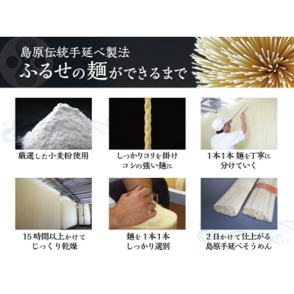 画像6: U-2 手延べうどん ２kg (6)