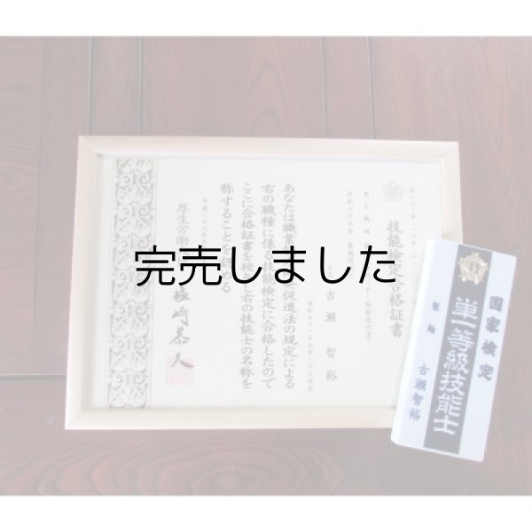 画像6: 冷凍牛もつにゅうめん (6)