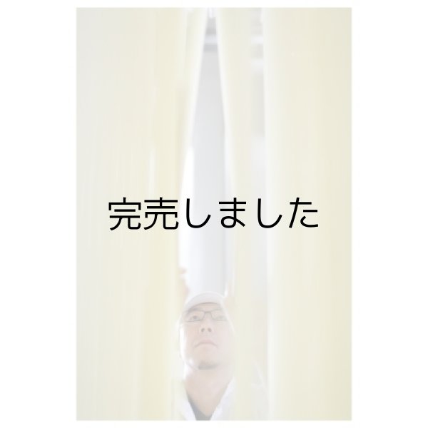 画像5: 冷凍鯛だしにゅうめん (5)