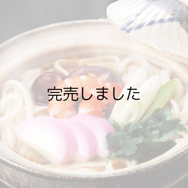 画像2: NT-1 手延べうどん詰合せ 半生うどん&平うどん (2)