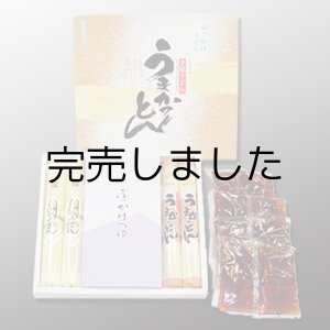画像: BU ぶっかけうどん詰合せ 8人前