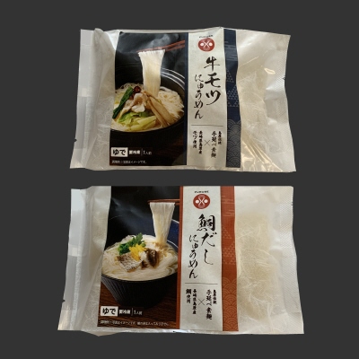 画像: 　新商品発売『冷凍にゅうめん』2種